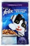 FELIX  Феликс для взрослых кошек аппетитные кусочки в желе Ягненок 85 гр