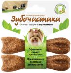 ЗУБОЧИСТИКИ Лакомство для собак мелких пород Косточка с кальцием со вкусом Говядины 2 шт.