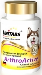 UNITABS ARTROACTIVE Юнитабс витаминно-минеральный комплекс для собак с глюкозамином и МСМ для поддержания функции суставов и хрящей 100 таблеток