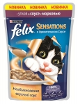 FELIX SENSATIONS  Феликс Сенсейшнс для взрослых кошек Утка в соусе с морковью 85 гр