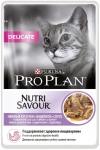 PRO PLAN CAT ADULT DELICATE TURKEY  Про План для взрослых кошек с чувствительным пищеварением нежные кусочки в соусе Индейка 85 гр