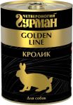 ЧЕТВЕРОНОГИЙ ГУРМАН GOLDEN LINE для взрослых собак Кролик натуральный в желе 340 гр